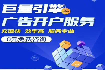 竞价端口开户全流程案例解析